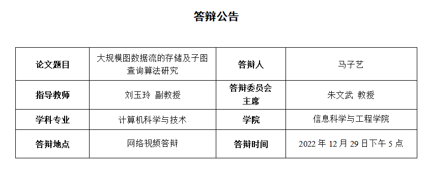 葡京娱乐