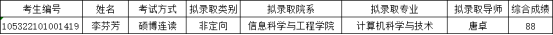 葡京娱乐