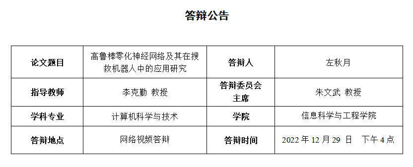 葡京娱乐