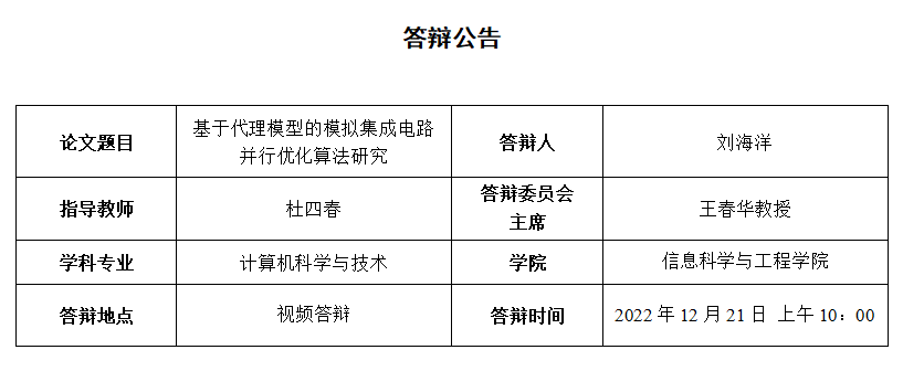 葡京娱乐